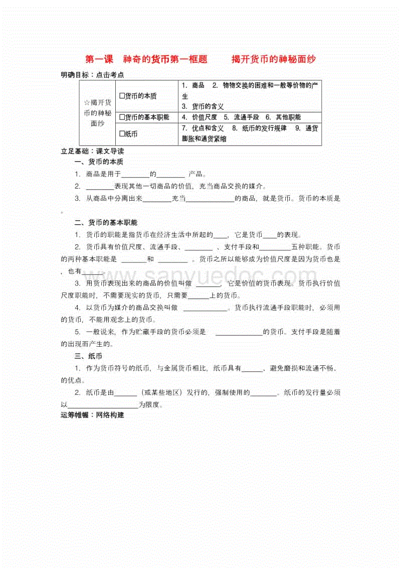 「欧冠八强签位出炉」大巴黎这是进不了决赛了?“世界杯下注平台”(图2) 世界杯投注网