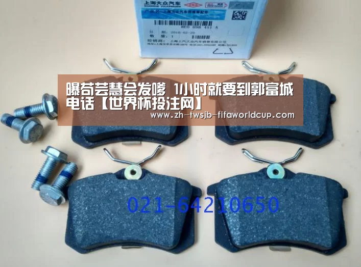 曝苟芸慧会发嗲 1小时就要到郭富城电话【世界杯投注网】(图3) 世界杯投注网