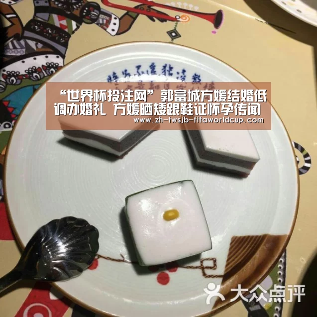 世界杯下注平台