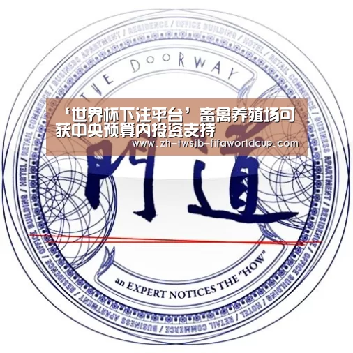 世界杯投注网