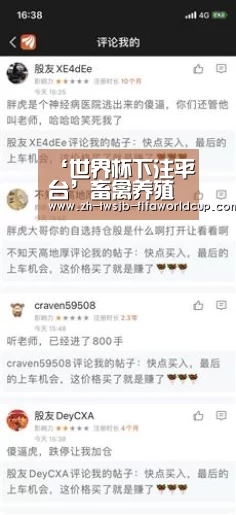 ‘世界杯下注平台’畜禽养殖场可获中央预算内投资支持