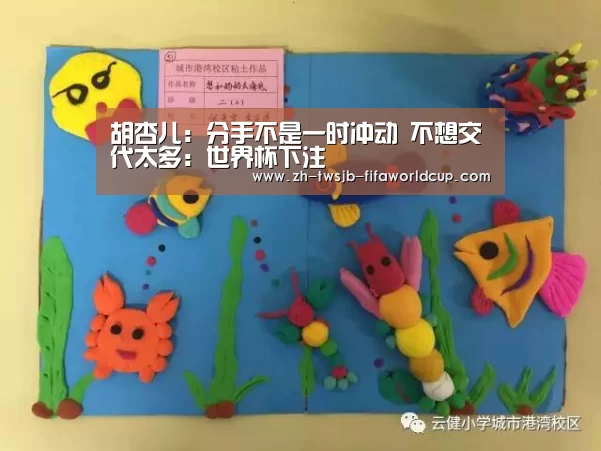 世界杯下注平台