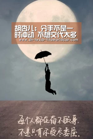 世界杯下注平台