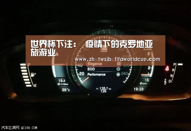 世界杯下注:
疫情下的克罗地亚旅游业(图3) 世界杯下注平台